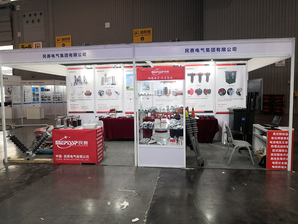 Minsai Electric was invited to participate in the 2021 Sichuan International Electric Power Expo