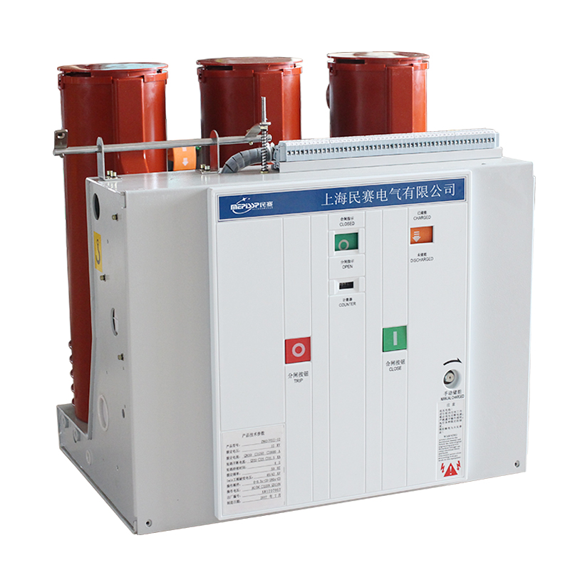 ZN63A (VS1)-12 indoor high voltage vacuum circuit breaker