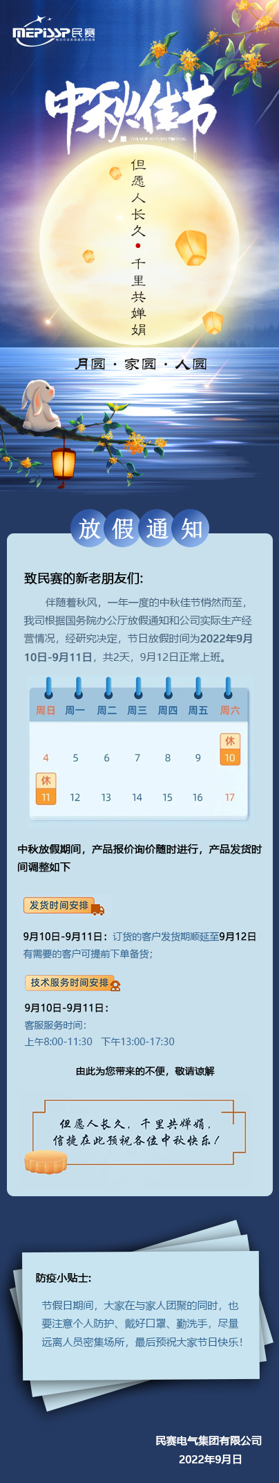 1662808999140146.png 2BB89255-1E47-4BBE-909D-1B46384926E6.png