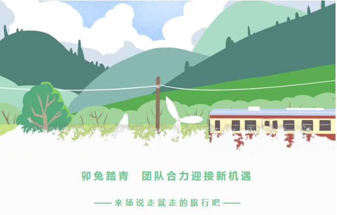 The Rabbit Outing team works together to embrace new opportunities