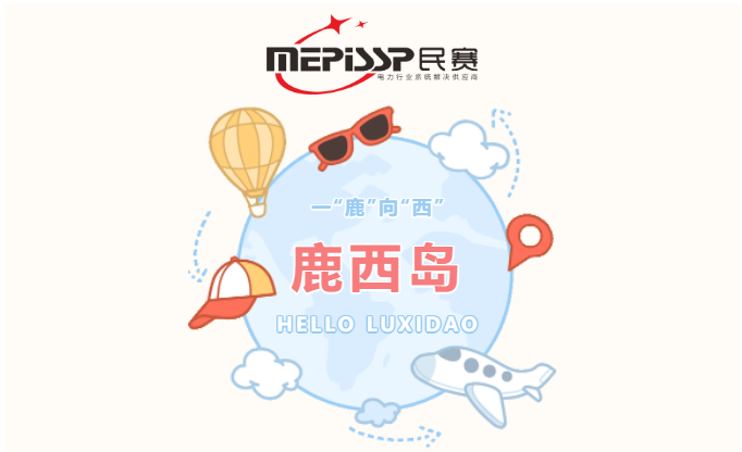 Braving the wind and waves and overcoming challenges, a 