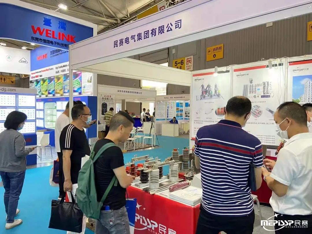 Minsai Electric was invited to participate in the 2021 Sichuan International Electric Power Expo
