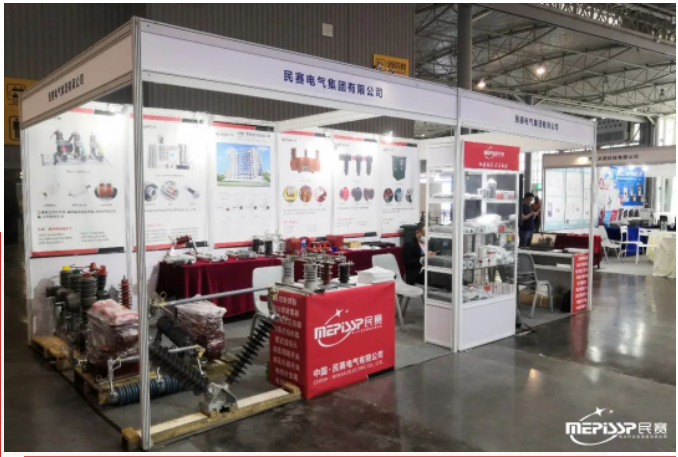 Minsai Electric 2021 Zhengzhou International Electric Power Industry Exhibition concluded successfully