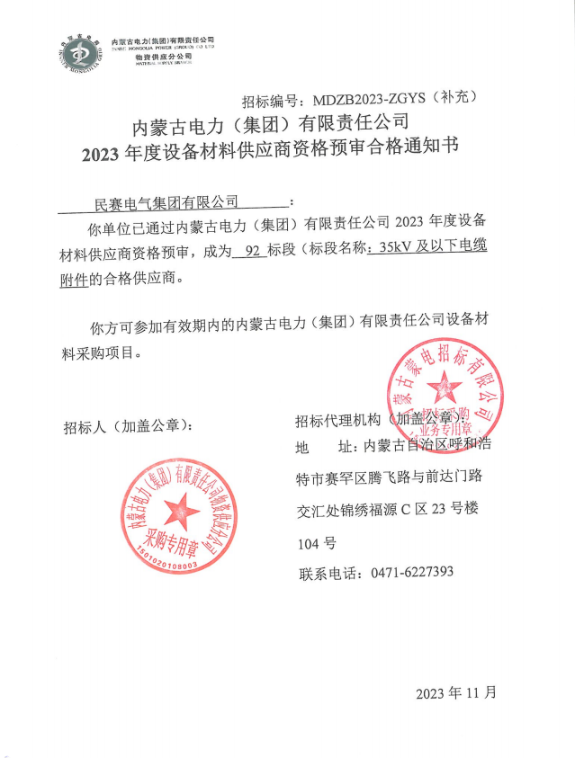 1704511115801087.png a49c96c6-a06b-4cbe-b6a9-216fbc413e25.png