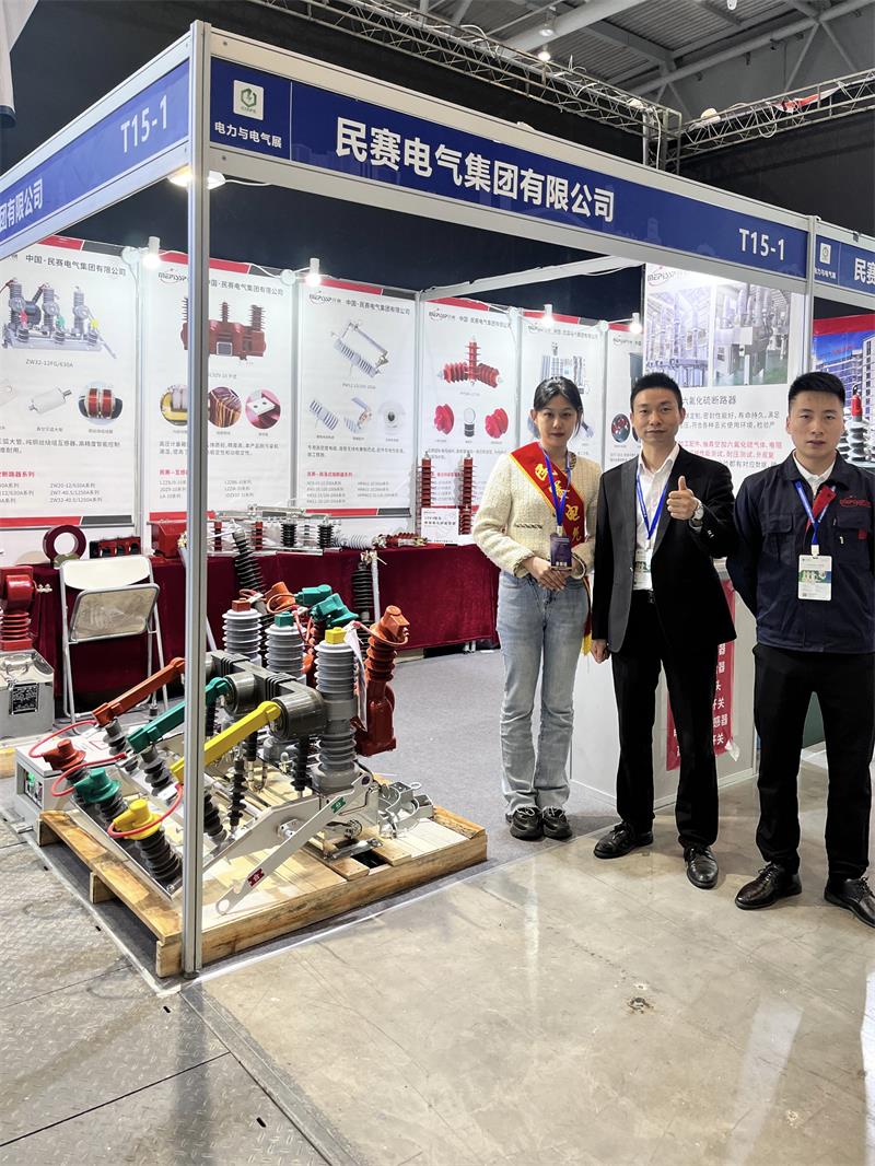 Minsai Electric participated in the Chongqing Smart Power Exhibition