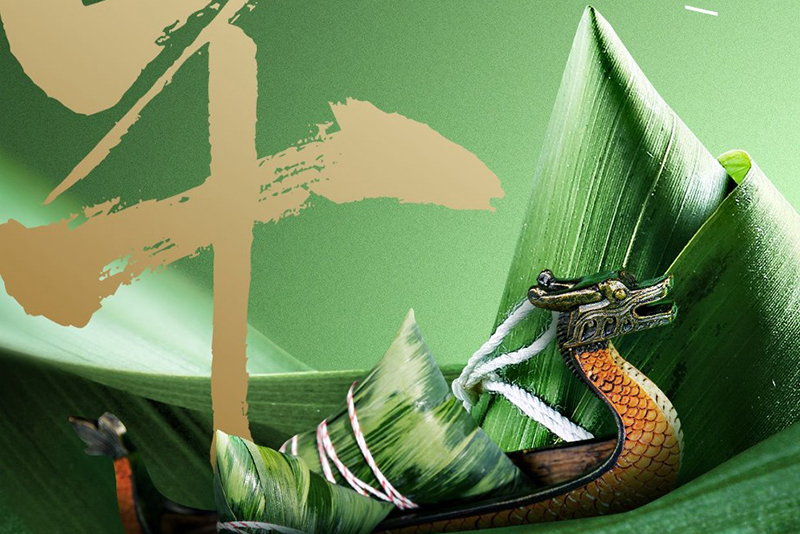 Happy Dragon Boat Festival