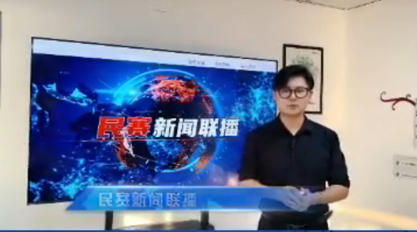 Minsai Electric's monthly news reports