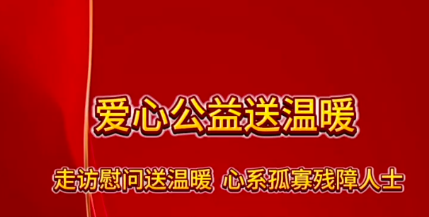 Charity brings warmth