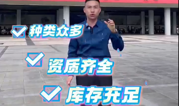 Introduction to some of our products, including various lightning arresters and fuses