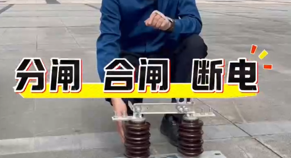 Product Introduction of 10kv Isolating Switch