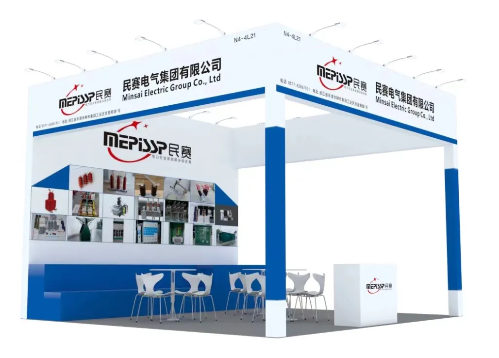 Invitation | Welcome to Minsai Electric's booth at the 31st China International Electric Power Equipment and Technology Exhibition