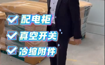 Thank you customers for choosing our products from the short video!