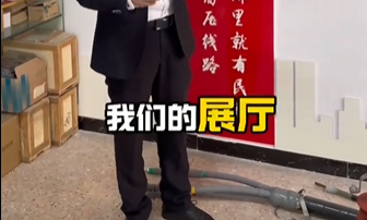 Take you to visit the Minsai Electric Culture Exhibition Hall online, small but complete