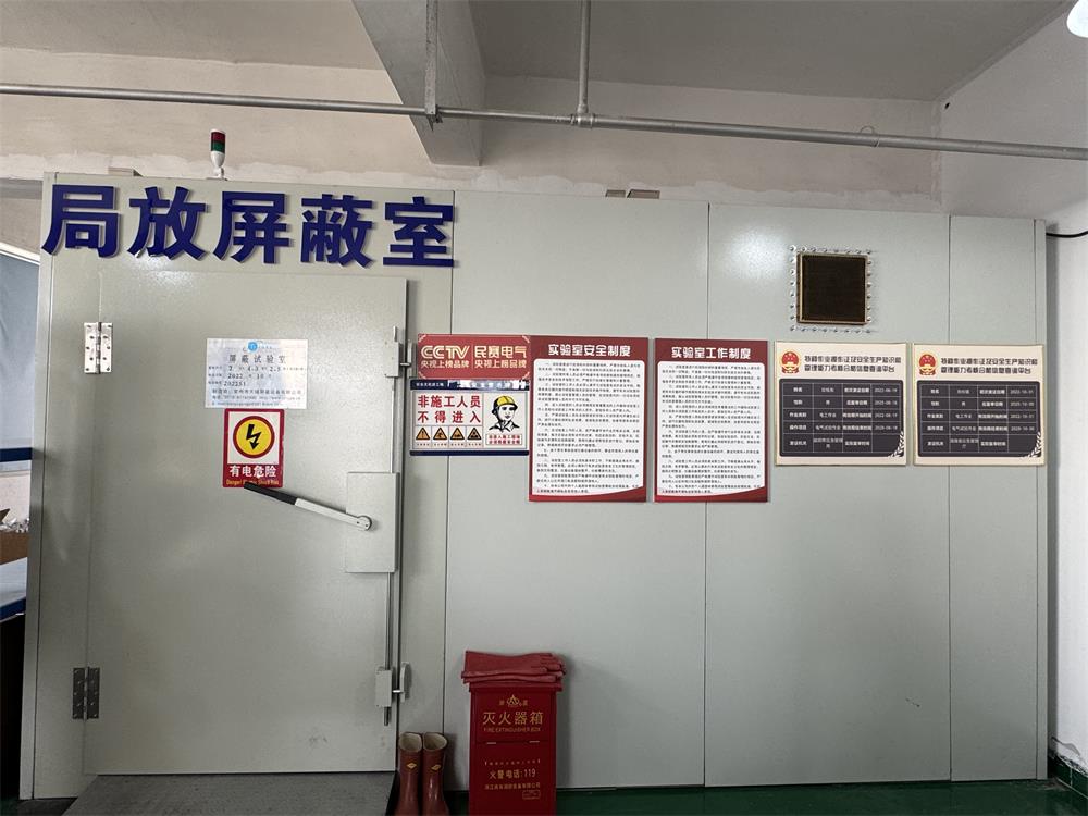 Minsai 10KV cold shrink cable terminal test laboratory storage site