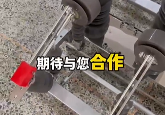 ZW32 vacuum circuit breaker source manufacturer after-sales worry-free