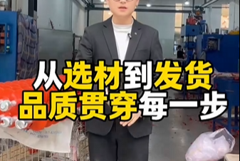 From material selection to delivery, quality is maintained at every step