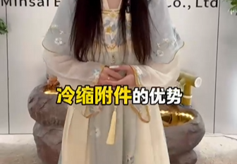 Advantages of purchasing Minsai electrical cold shrink accessories