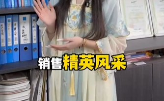 Minsai Electric's elite team