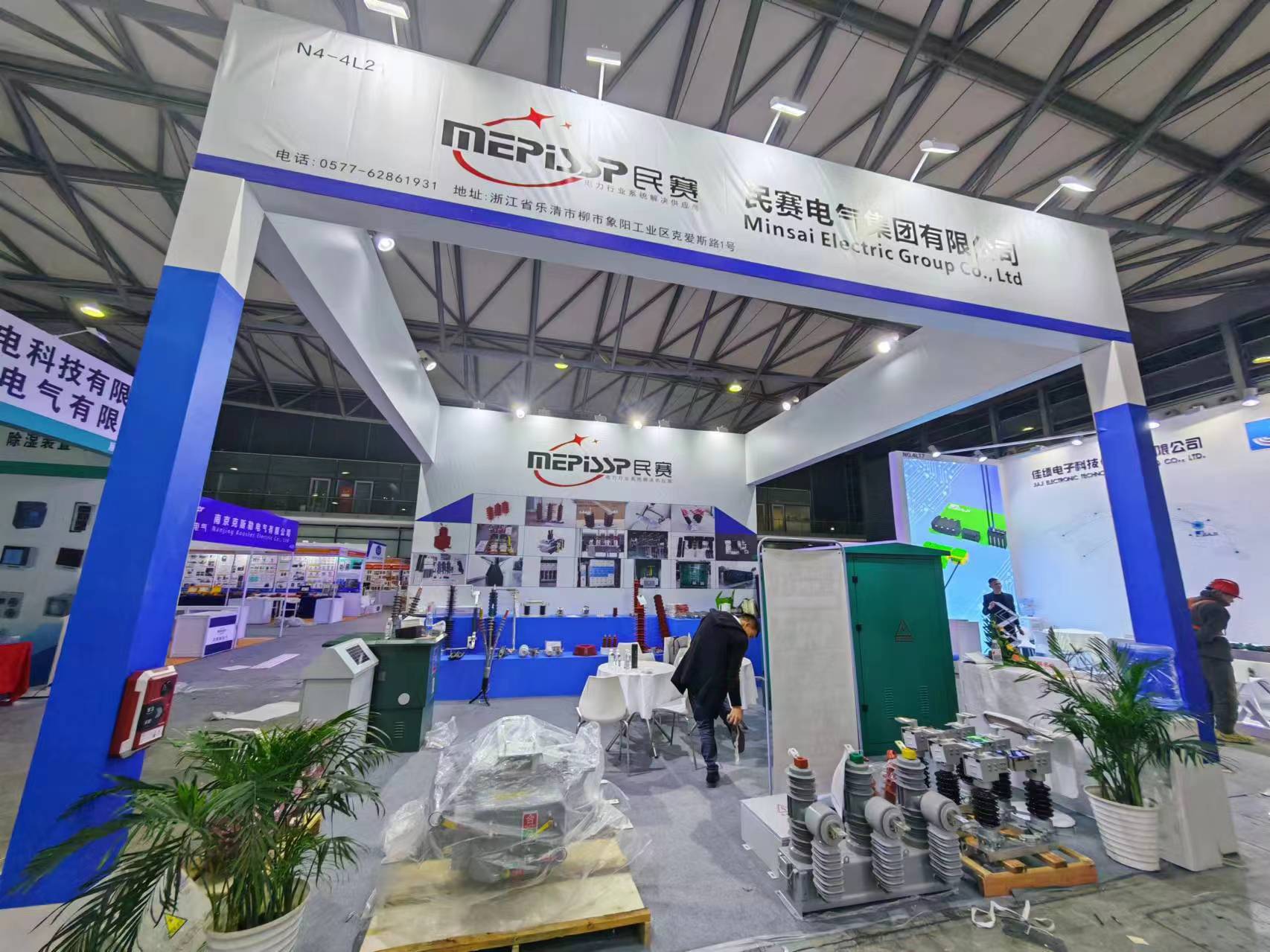 Minsai Electric appeared at the 2025 Electric Power Exhibition, leading the industry's innovation trend