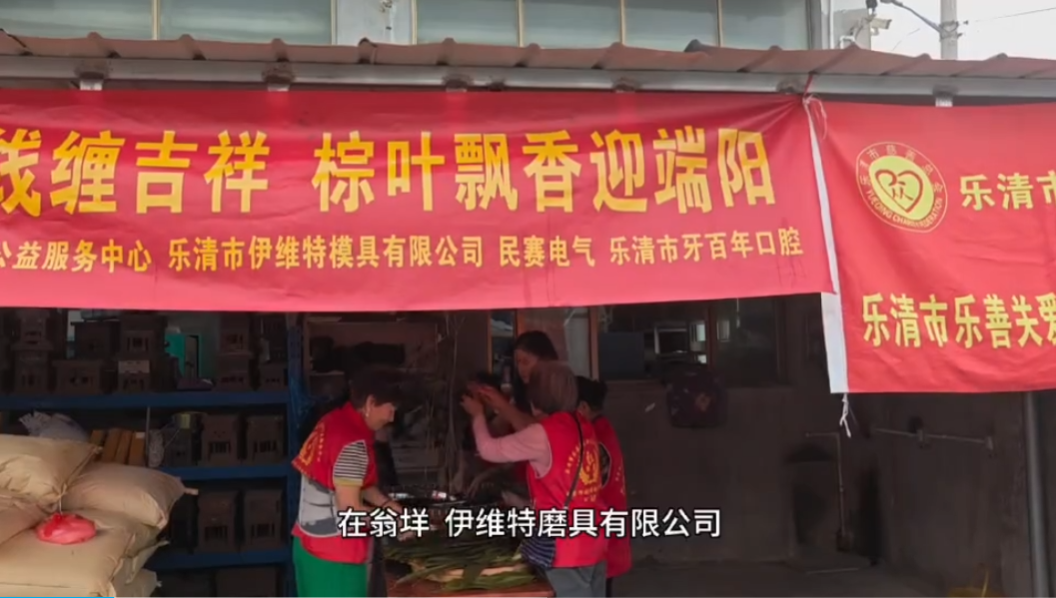 Five-colored silk threads wrapped around auspicious palm leaves, fragrant and welcoming the Dragon Boat Festival