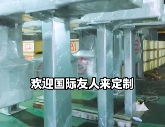 Sulfur hexafluoride circuit breakers shipped to Africa