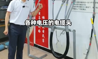 Minsai Electric produces a variety of cable accessories. Welcome to visit our factory.