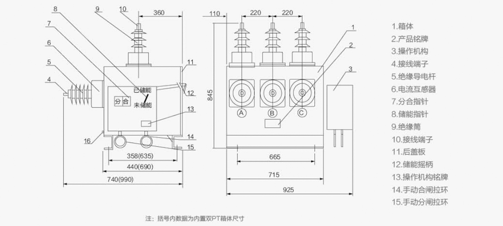 Appearance and installation dimensions (mm).jpg