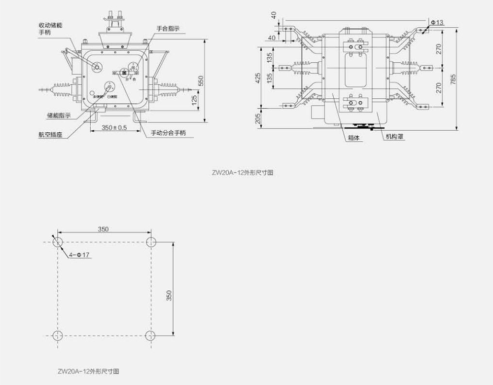 Appearance and installation dimensions (mm).jpg