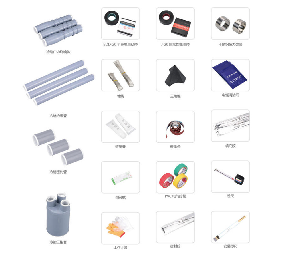 26、35kV fully cold shrinkable three-core outdoor terminal.jpg