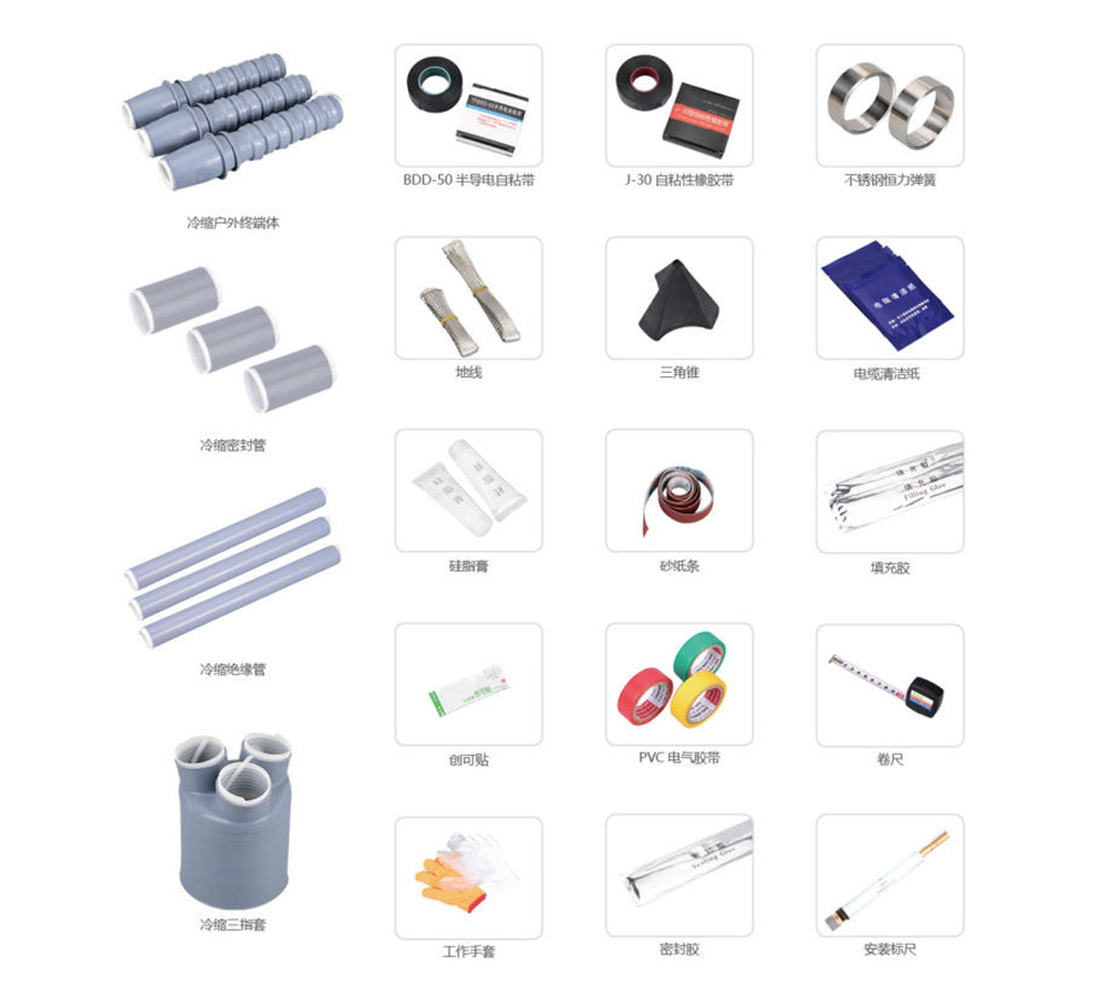 26、35kV fully cold shrinkable three-core outdoor terminal.jpg
