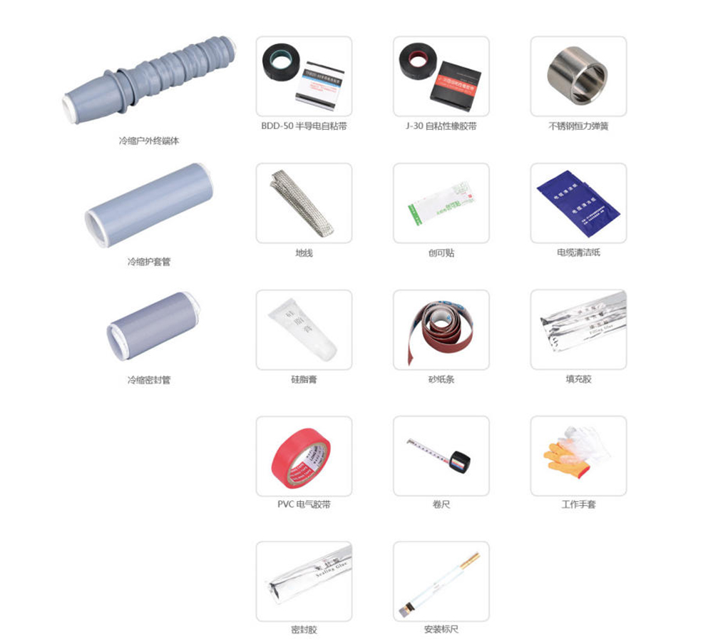 26、35kV fully cold shrink single core outdoor terminal.jpg