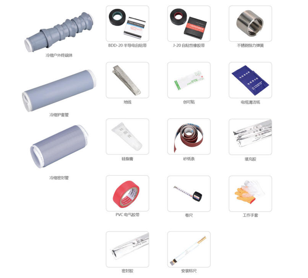 8.7、15kV Fully Shrinkable Single-Core Outdoor Terminal.jpg