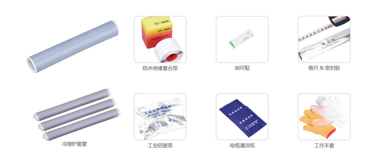0.6、1KV three-core intermediate connection.jpg