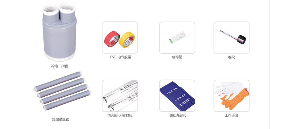 Fully cold shrink two-core terminal.jpg
