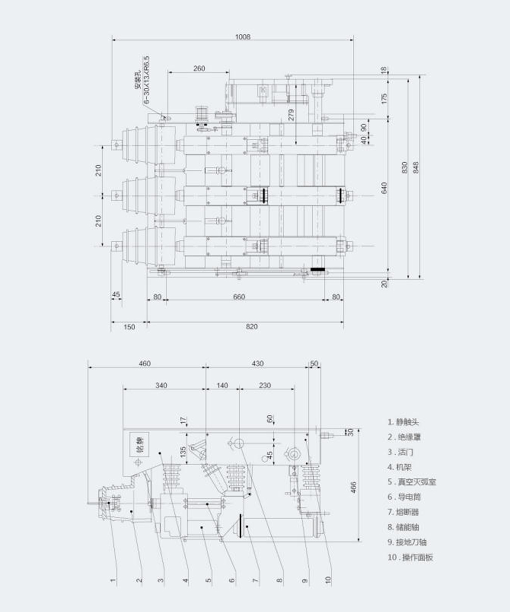 FZRN25-12D、125-31.5 Vacuum Load Switch-Fuse Combination Appliance Outline and Installation Dimensions (mm).jpg