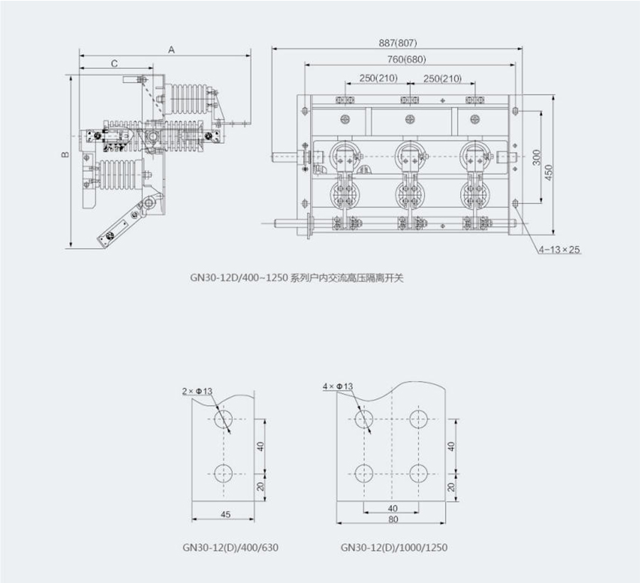 External dimensions and installation dimensions (mm)(2).jpg