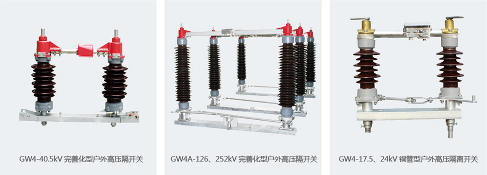 Improved Outdoor High-Voltage Disconnect Switch.jpg